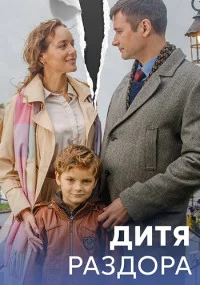 обложка к сериалу