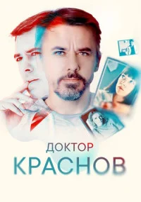 обложка к сериалу