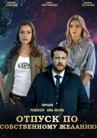обложка к сериалу