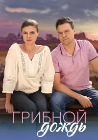обложка к сериалу