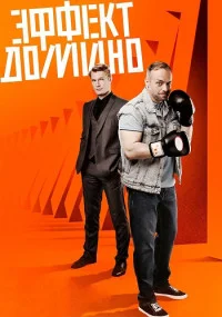 обложка к сериалу