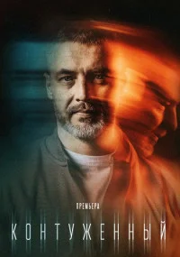 обложка к сериалу