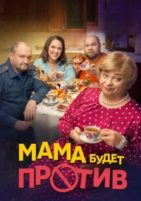 обложка к сериалу