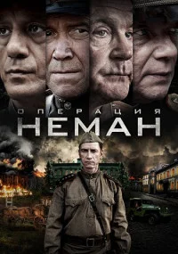 обложка к сериалу