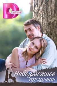 обложка к сериалу