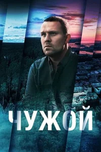 обложка к сериалу
