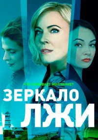 обложка к сериалу