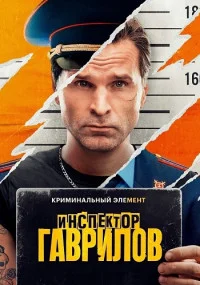 обложка к сериалу