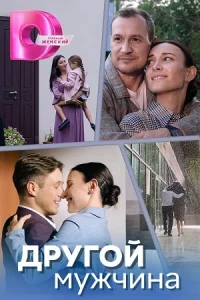обложка к сериалу