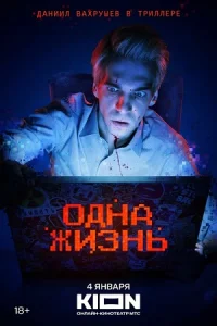 обложка к сериалу