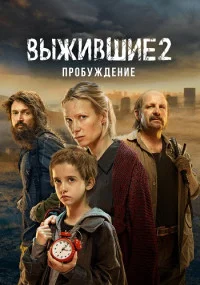 обложка к сериалу