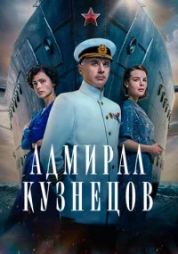 обложка к сериалу