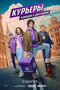 обложка к сериалу