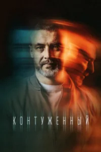 обложка к сериалу