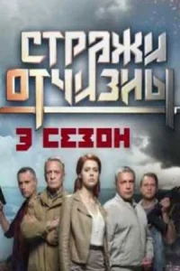 обложка к сериалу