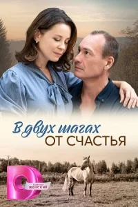 обложка к сериалу