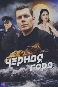 обложка к сериалу