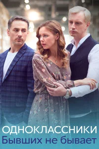 обложка к сериалу