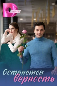 обложка к сериалу