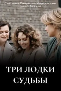 обложка к сериалу