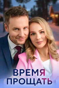 обложка к сериалу