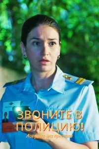 обложка к сериалу