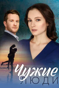 обложка к сериалу