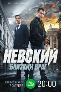 обложка к сериалу
