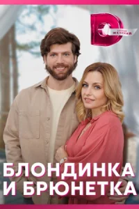 обложка к сериалу