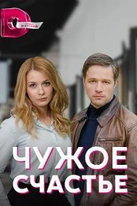 обложка к сериалу