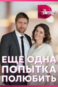обложка к сериалу