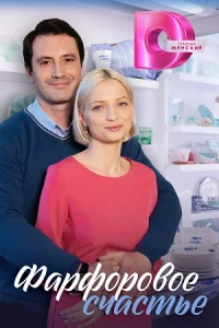 обложка к сериалу