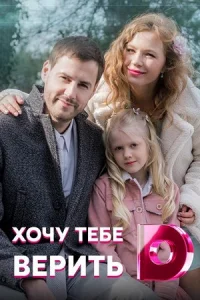 обложка к сериалу