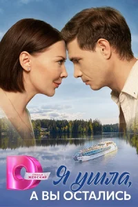 обложка к сериалу