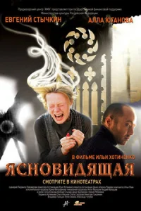 обложка к сериалу
