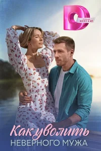 обложка к сериалу