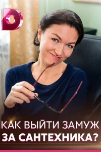 обложка к сериалу