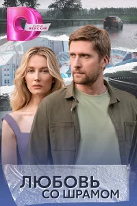 обложка к сериалу