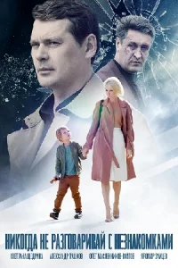 обложка к сериалу