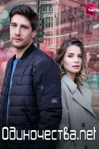 обложка к сериалу