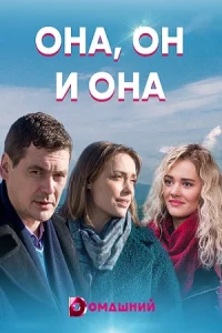 обложка к сериалу