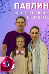 обложка к сериалу