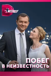 обложка к сериалу