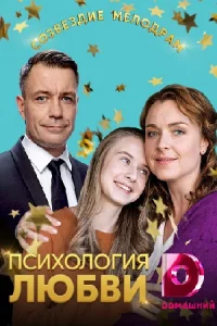 обложка к сериалу