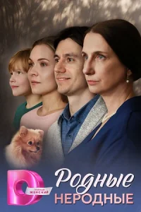 обложка к сериалу