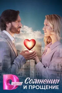 обложка к сериалу