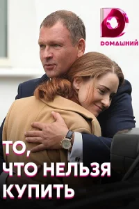 обложка к сериалу