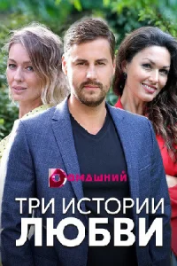 обложка к сериалу