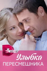 обложка к сериалу